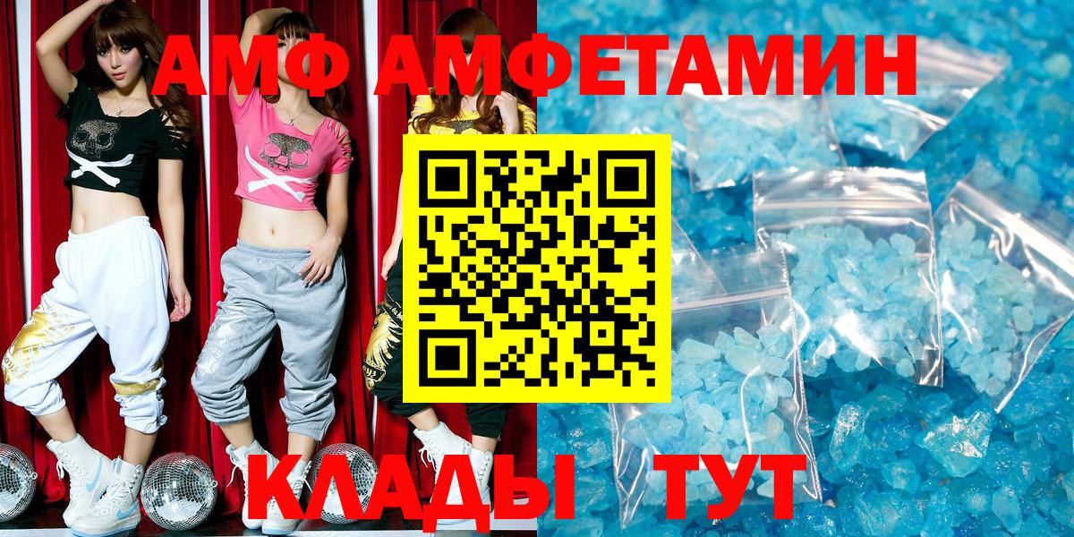Кубинка  АМФ 97%  Вход с VPN 