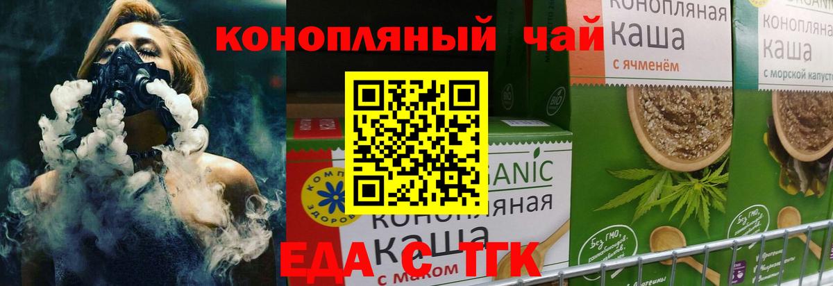 Canna-Cookies конопля  Вход с VPN  Кубинка 