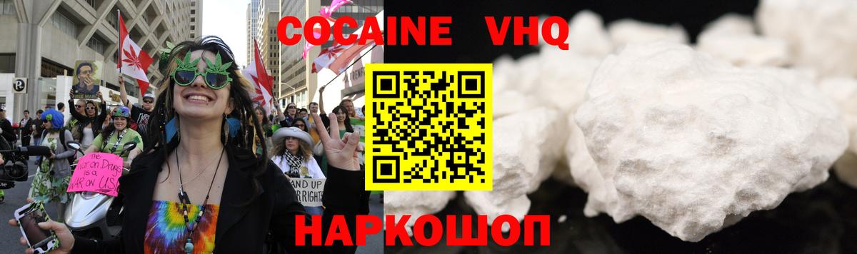 COCAIN Колумбийский Кубинка
