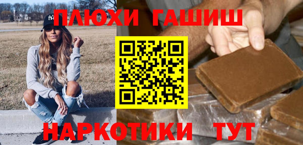 Кубинка  где купить   Гашиш  Вход с VPN  ГАШ убойный 
