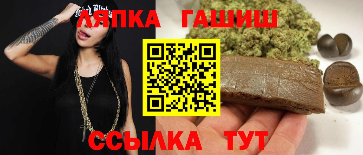 ГАШ индика сатива Кубинка