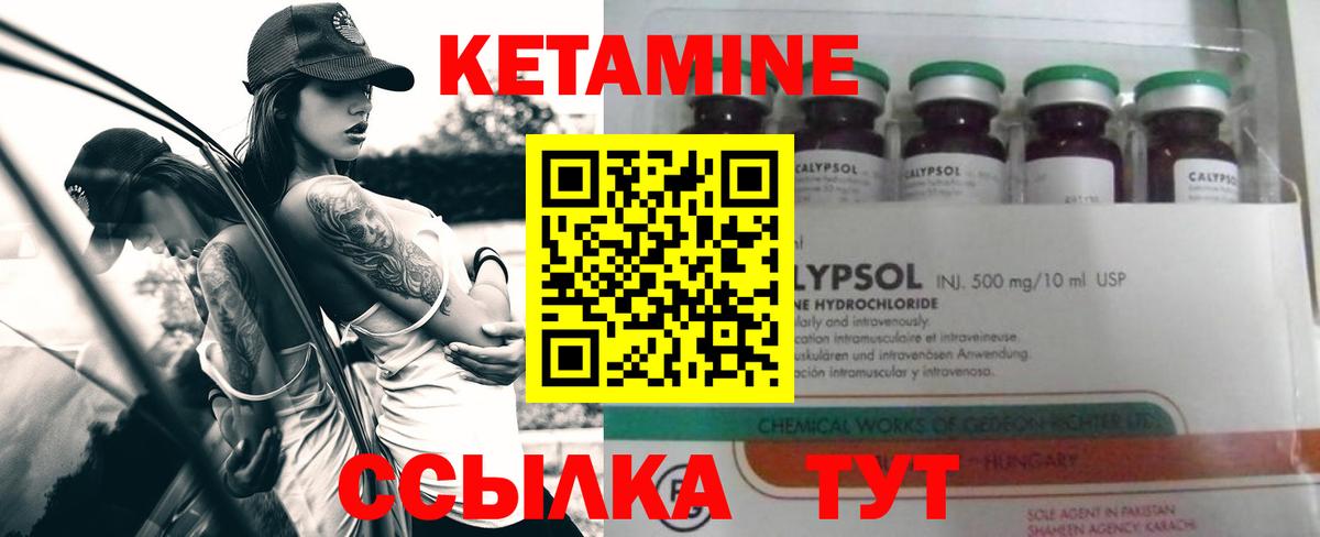 мориарти телеграм  КЕТАМИН VHQ  Вход с VPN  Кубинка 