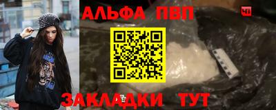 apvp Конаково