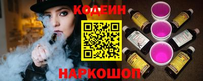 круглые Комсомольск-на-Амуре