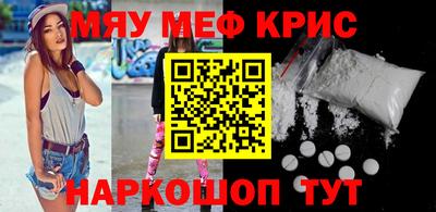 MESCALINE Коммунар