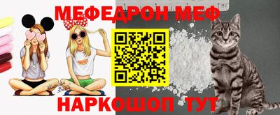 MESCALINE Коммунар