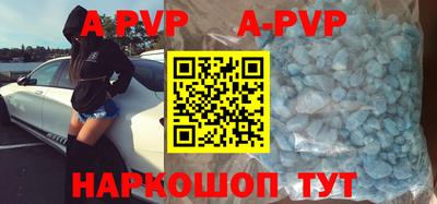 круглые Комсомольск-на-Амуре