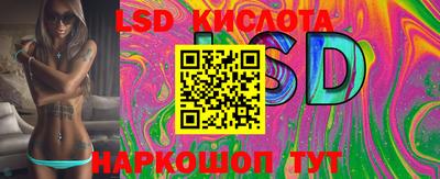 круглые Комсомольск-на-Амуре