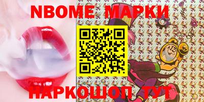 MESCALINE Коммунар