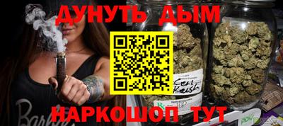 MESCALINE Коммунар