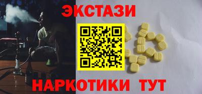 круглые Комсомольск-на-Амуре