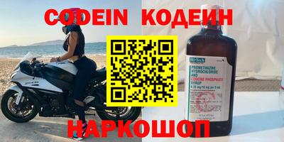 MESCALINE Коммунар