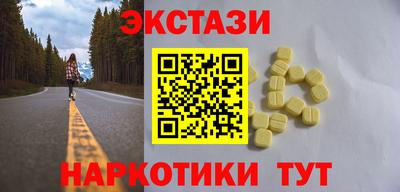 круглые Комсомольск-на-Амуре
