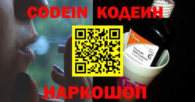 MESCALINE Коммунар