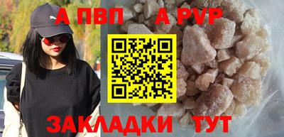 круглые Комсомольск-на-Амуре