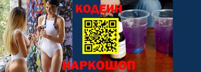круглые Комсомольск-на-Амуре