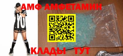 круглые Комсомольск-на-Амуре