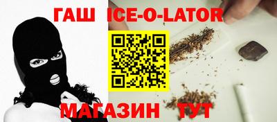 MESCALINE Коммунар
