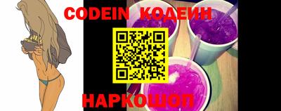 круглые Комсомольск-на-Амуре
