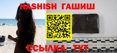 круглые Комсомольск-на-Амуре