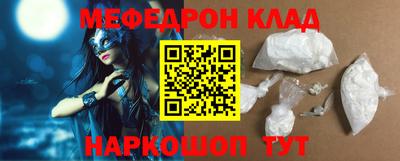 MESCALINE Коммунар