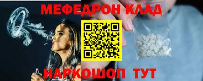 MESCALINE Коммунар
