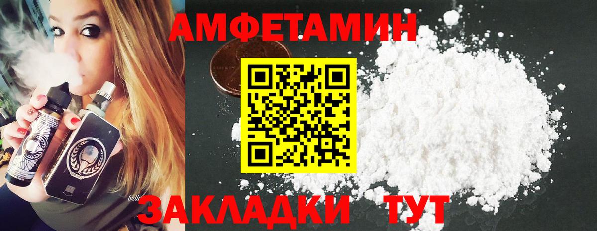 Первитин мет Кубинка