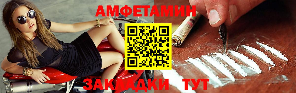 Кубинка  Первитин кристалл  Вход с VPN 