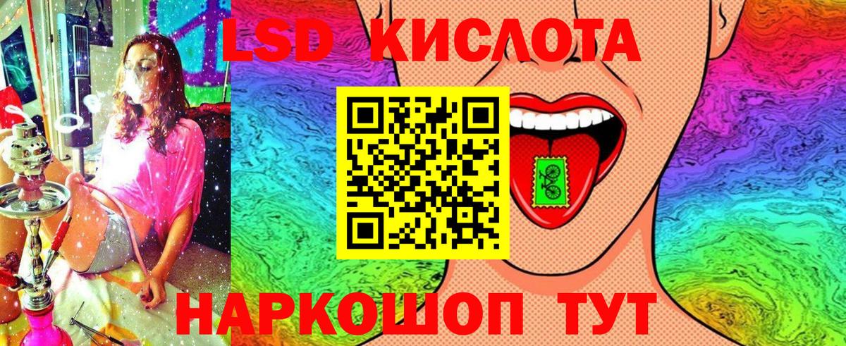 Кубинка  Марки N-bome 1,5мг  Марки N-bome  Вход с VPN 