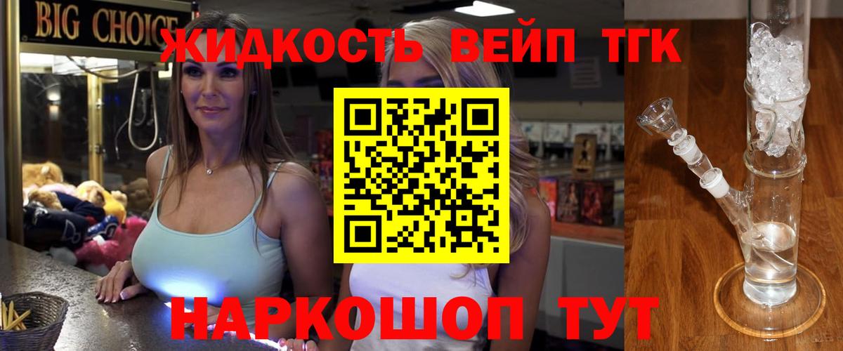 Кубинка  купить наркотик  Вход с VPN  ТГК Wax 