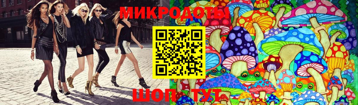 Галлюциногенные грибы мицелий  Вход с VPN  Галлюциногенные грибы мицелий  Кубинка 