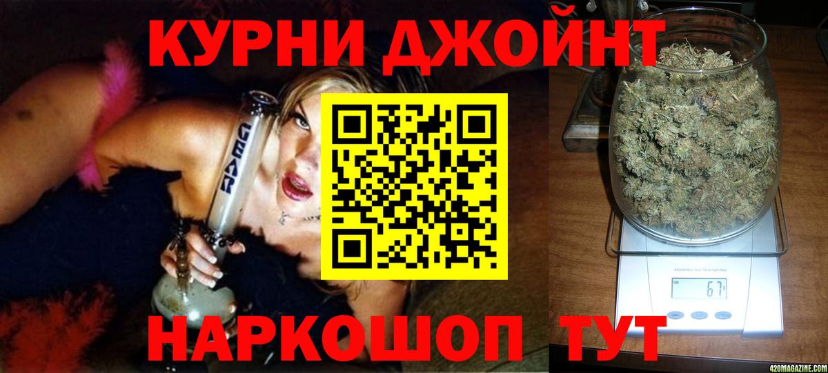 Канабис марихуана  МАРИХУАНА Bruce Banner  Вход с VPN  Канабис тримм  Кубинка 